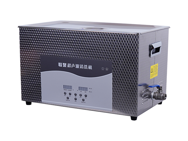 中型超聲波清洗機-30L